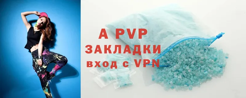 закладки  Бирюч  A-PVP крисы CK 