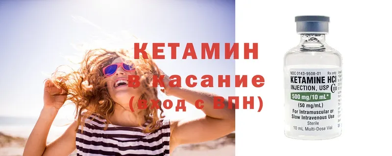 нарко площадка Telegram  Бирюч  КЕТАМИН ketamine  цены  